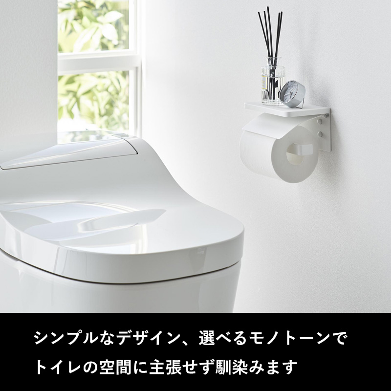 tower 山崎実業 ウォールトイレットペーパーホルダー タワー 石こう