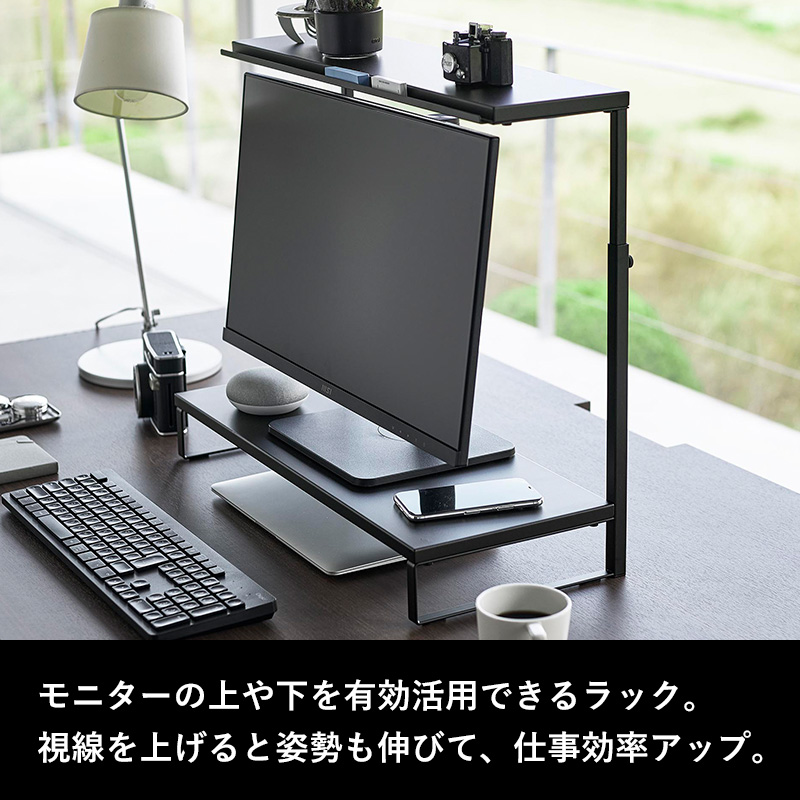 tower 山崎実業 モニター上下ラック タワー 2段 公式 モニター台