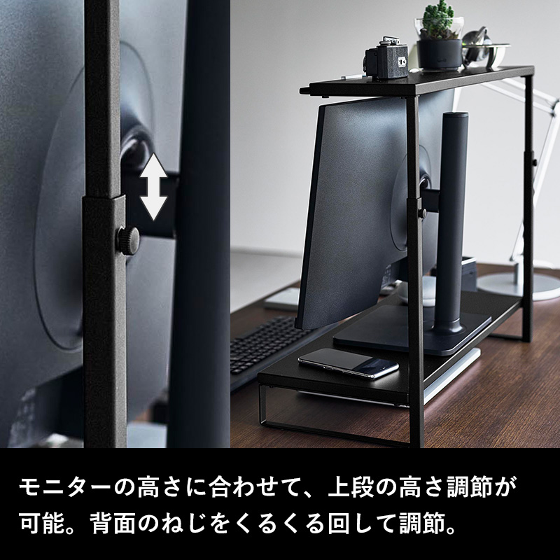 tower 山崎実業 モニター上下ラック タワー 2段 公式 モニター台