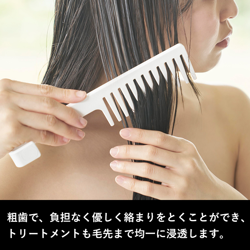 tower 山崎実業 マグネットトリートメントヘアーコーム タワー 公式