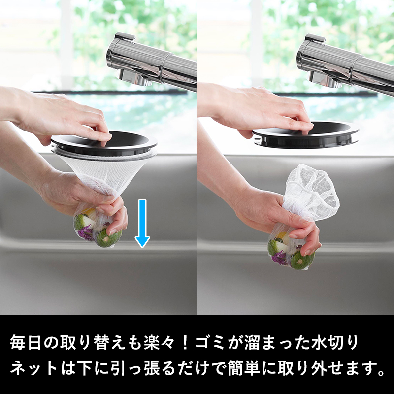 tower 山崎実業 水切りネットホルダー付き排水口カバー タワー 公式