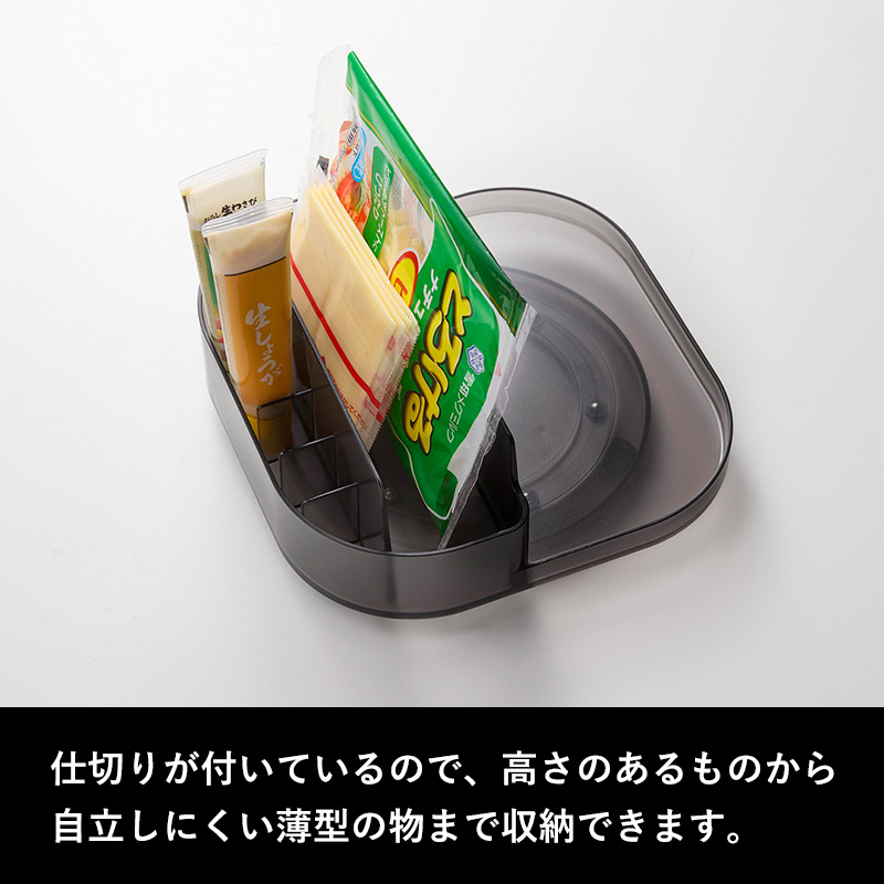 tower 特典付 山崎実業 冷蔵庫中回転式仕切り付きトレー タワー