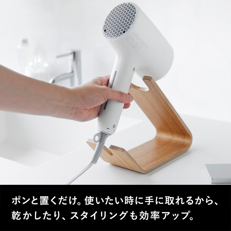 ドライヤー かりんさま専用出品 RIN（山崎実業） 特典付 山崎実業 ドライヤー＆ヘアーアイロン