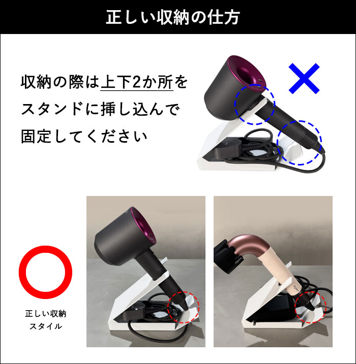 tower 特典付 山崎実業 収納付きドライヤー＆ヘアーアイロン
