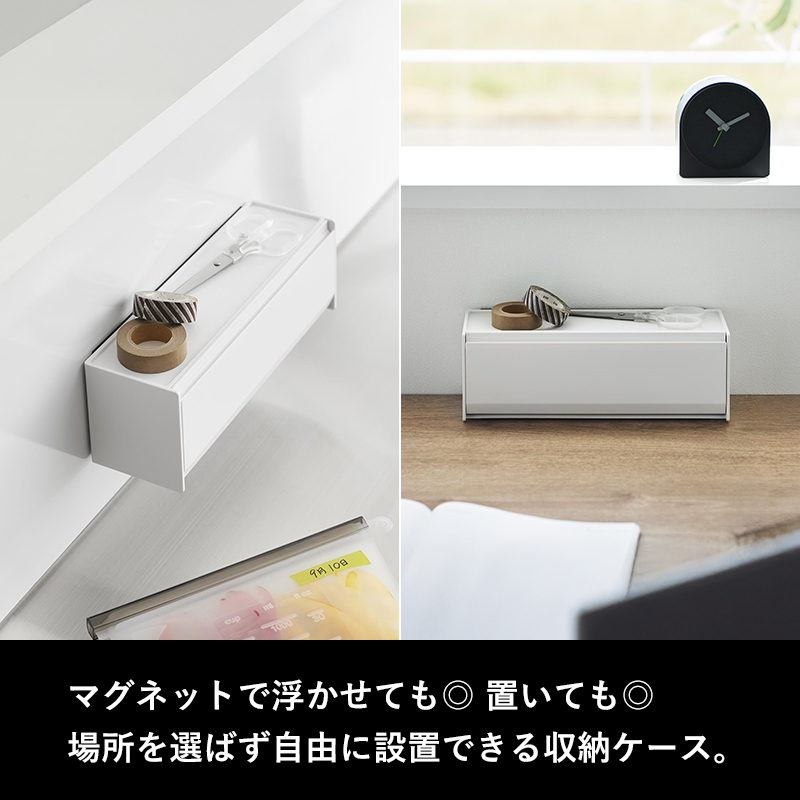 tower 山崎実業 マグネットマスキングテープ収納ケース タワー 公式