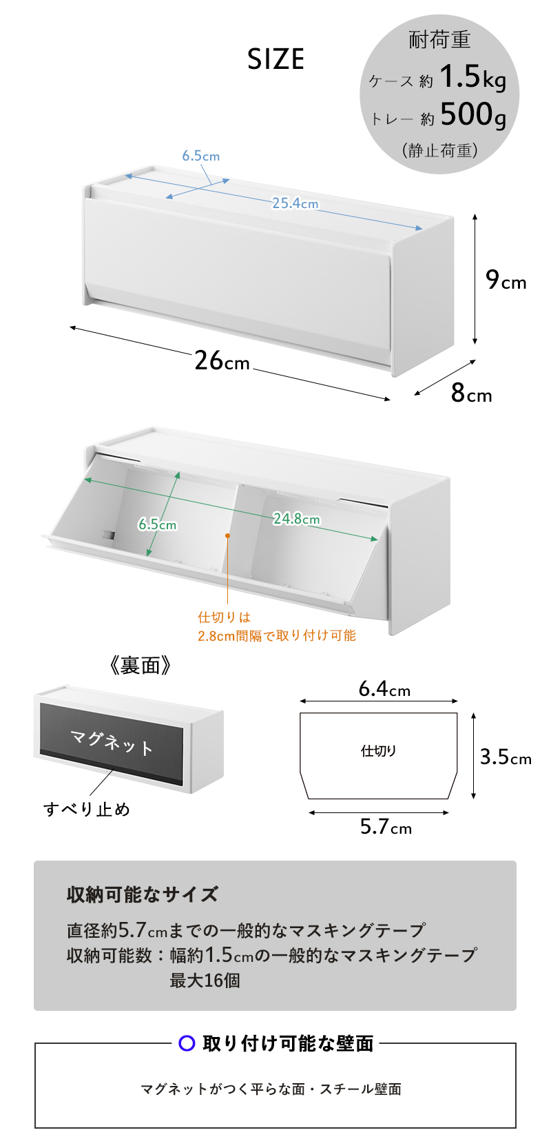 tower 山崎実業 マグネットマスキングテープ収納ケース タワー 公式
