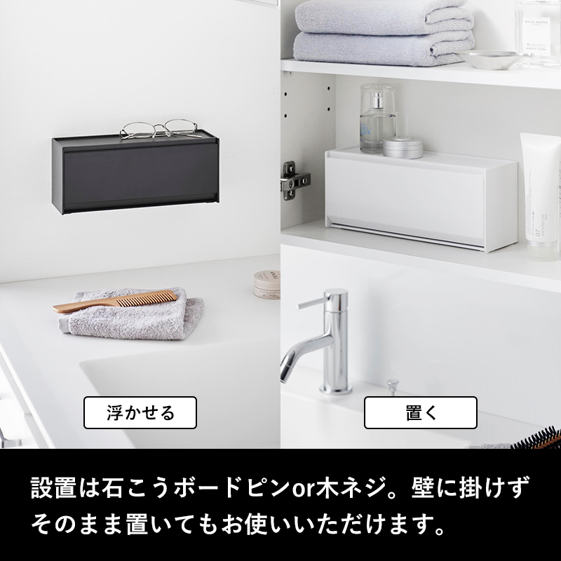 山崎実業 ウォール洗面収納ケース タワー 石こ...の詳細画像2