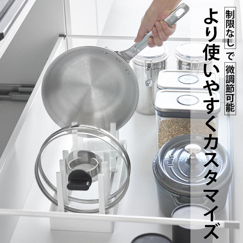 tower 山崎実業 シンク下幅調節鍋蓋＆フライパン収納スタンド タワー