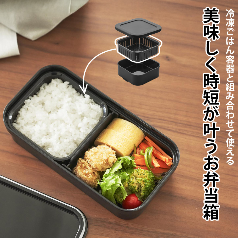 tower 山崎実業 冷凍ごはん用のザルがそのまま入るバルブ付き密閉