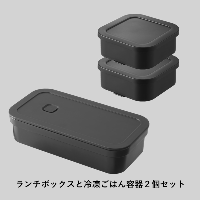 tower 山崎実業 冷凍ごはん用のザルがそのまま入るバルブ付き密閉