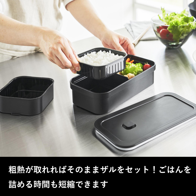 tower 山崎実業 冷凍ごはん用のザルがそのまま入るバルブ付き密閉