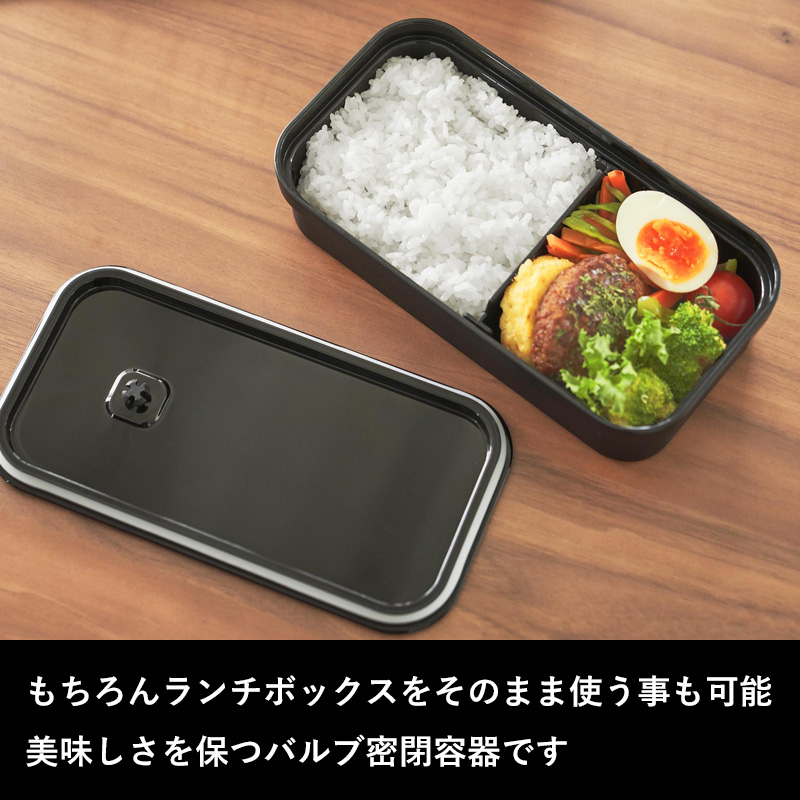 tower 山崎実業 冷凍ごはん用のザルがそのまま入るバルブ付き密閉