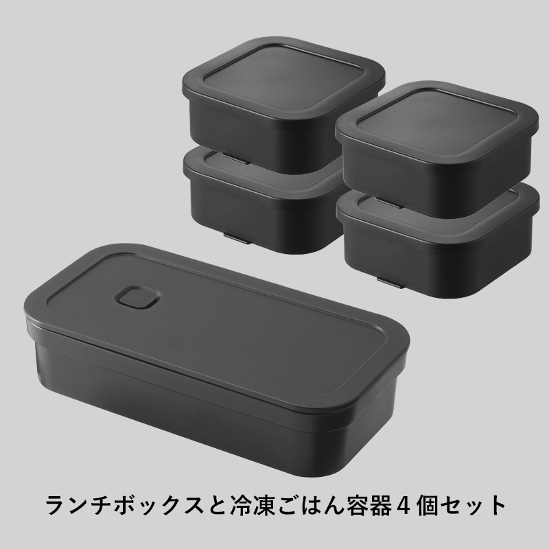 tower 山崎実業 冷凍ごはん用のザルがそのまま入るバルブ付き密閉