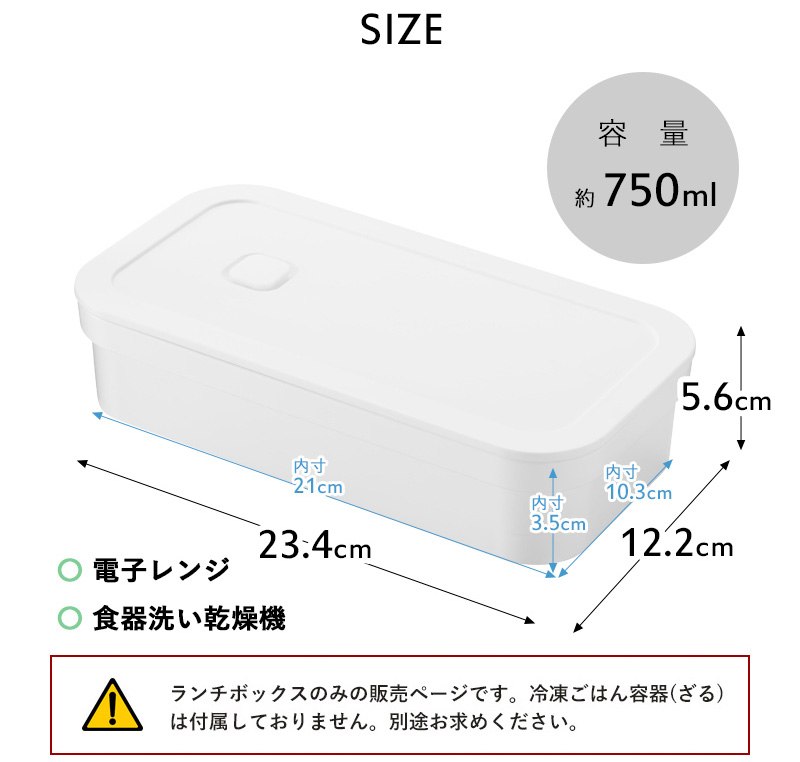 tower 特典付 山崎実業 冷凍ごはん用のザルがそのまま入るバルブ付き