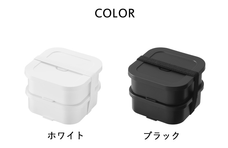 tower 山崎実業 冷凍ごはん容器＆バルブ付き密閉ランチボックスセット
