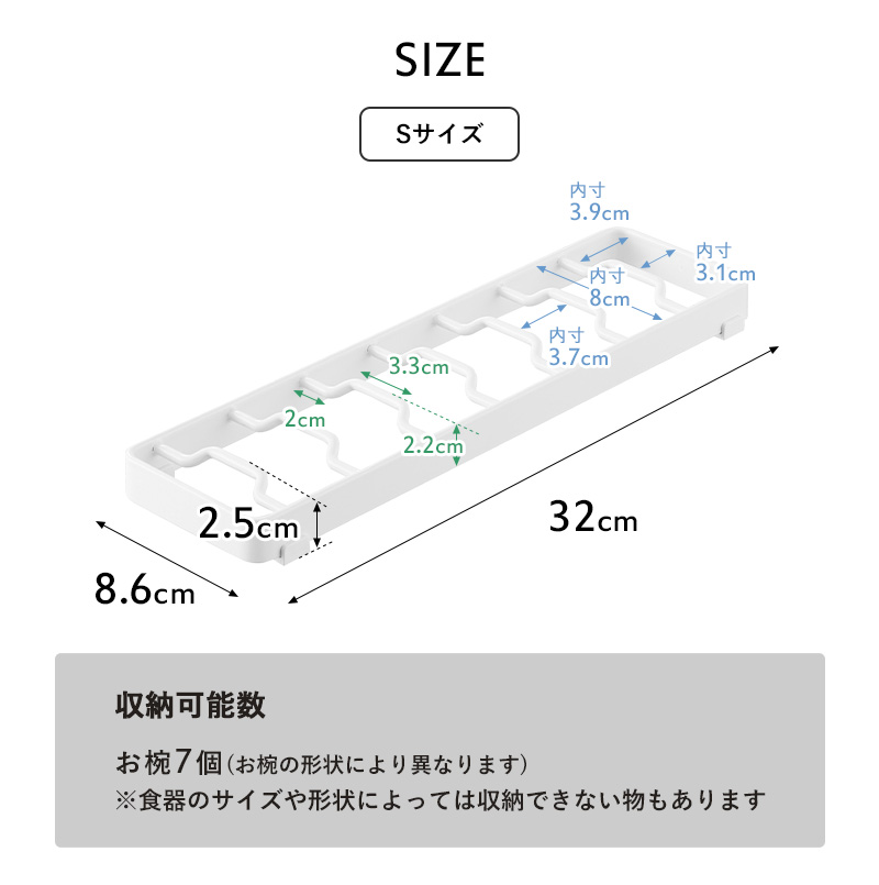 tower 山崎実業 お椀スタンド タワー S 公式 お椀 汁椀 お茶碗 収納