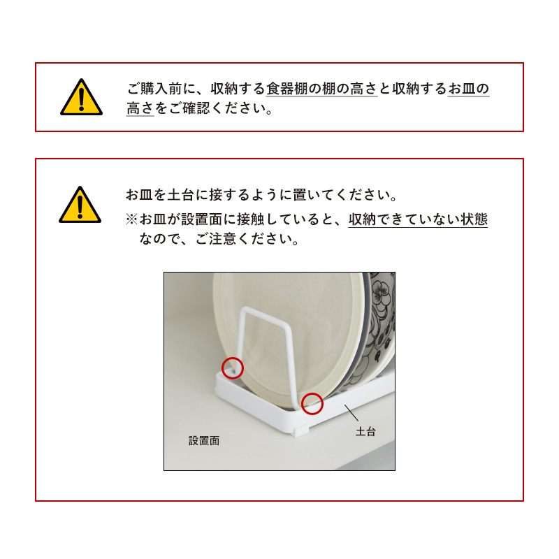 tower 山崎実業 お皿スタンド タワー 2個セット 公式 お皿 食器 平皿
