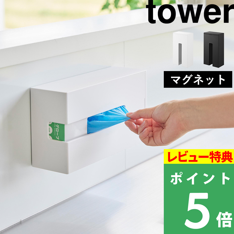 Tt R }OlbgĝĎ܃z_[ ^[ tower  ĝ rj[ [     1379 1380 Vi