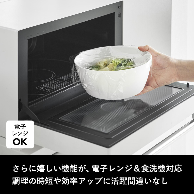 tower 山崎実業 傾けて混ぜやすい調理ボウル タワー M 電子レンジ対応