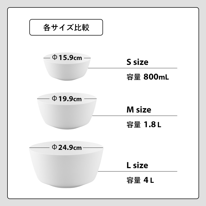 tower 山崎実業 傾けて混ぜやすい調理ボウル タワー S 電子レンジ対応