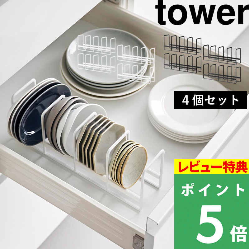 山﨑裕理小鉢セット 4個