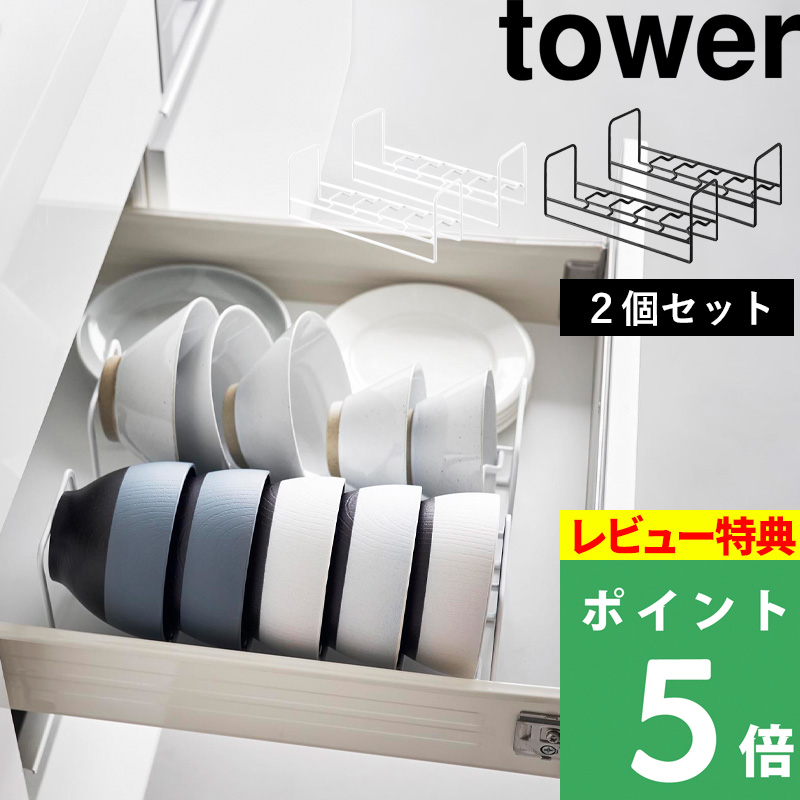 Tt R oq[bN ^[ 2Zbg tower  `o q [ o 1397 1398 Lb`   yamazaki