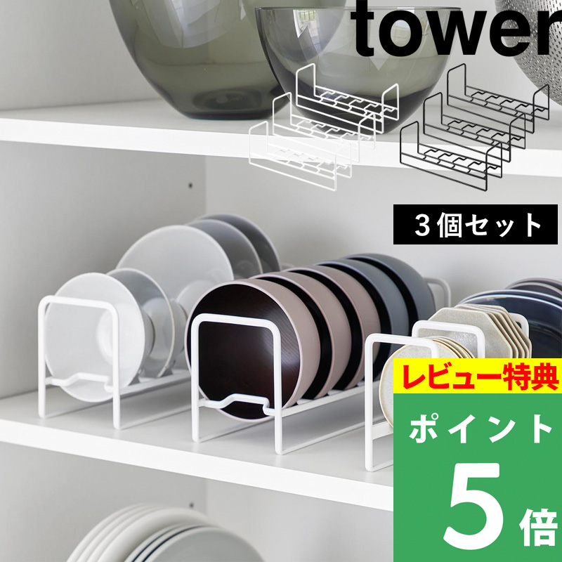 Tt R oq[bN ^[ 3Zbg tower  `o q [ o 1397 1398 Lb`   yamazaki