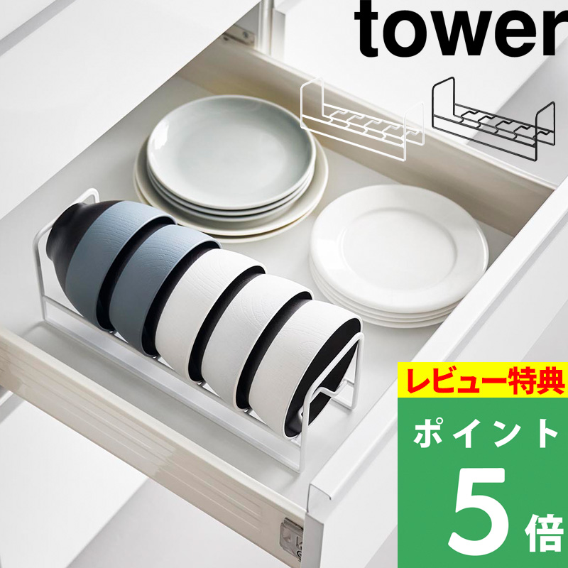 Tt R oq[bN ^[ tower  o `o q [ o 1397 1398 Lb`   fBbVbN yamazaki