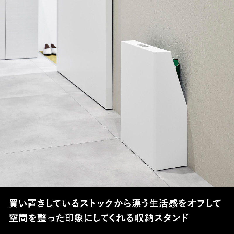 特典付 山崎実業 目隠しお酒スタンド タワー tower 公式 隠す収納 日用品 生活用品 雑貨 ストック 買い置き シンプル 1407 1408 新商品 | tower | 01