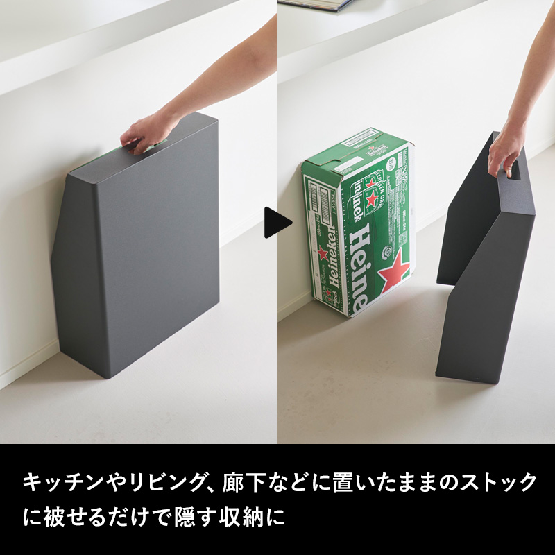 特典付 山崎実業 目隠しお酒スタンド タワー tower 公式 隠す収納 日用品 生活用品 雑貨 ストック 買い置き シンプル 1407 1408 新商品 | tower | 02