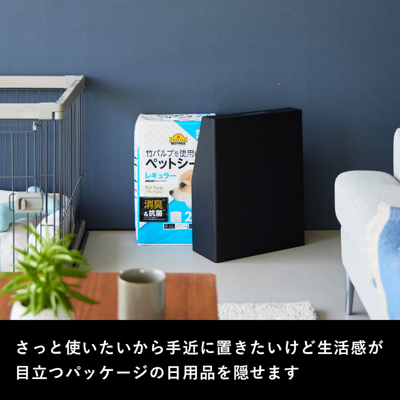 特典付 山崎実業 目隠しお酒スタンド タワー tower 公式 隠す収納 日用品 生活用品 雑貨 ストック 買い置き シンプル 1407 1408 新商品 | tower | 04