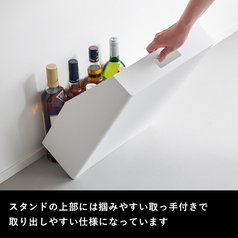 特典付 山崎実業 目隠しお酒スタンド タワー tower 公式 隠す収納 日用品 生活用品 雑貨 ストック 買い置き シンプル 1407 1408 新商品 | tower | 05