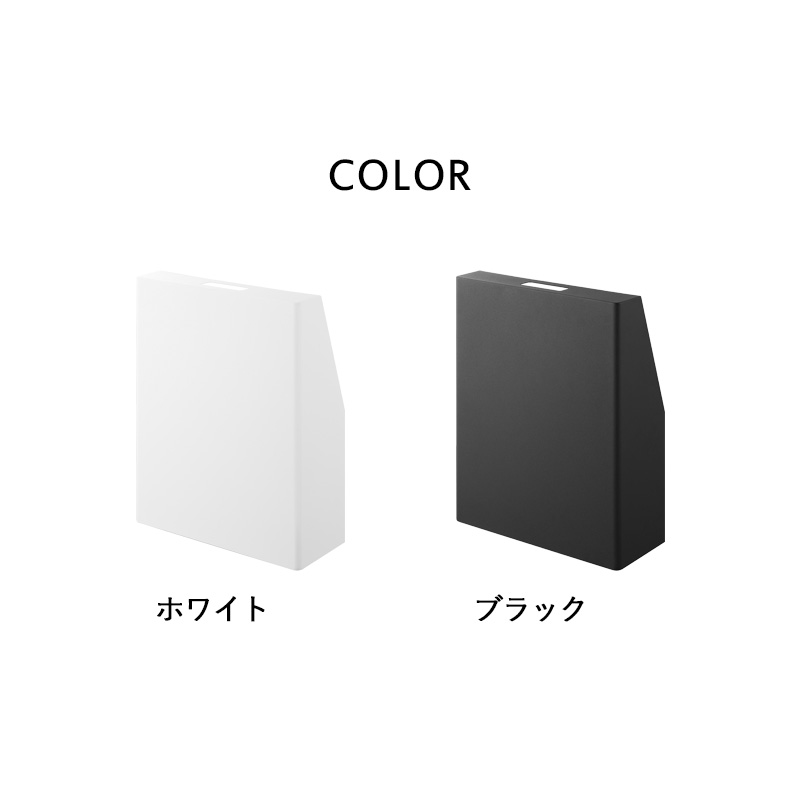 特典付 山崎実業 目隠しお酒スタンド タワー tower 公式 隠す収納 日用品 生活用品 雑貨 ストック 買い置き シンプル 1407 1408 新商品 | tower | 13