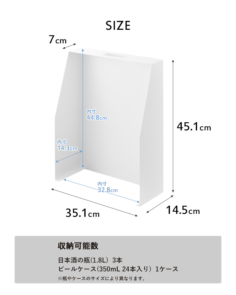 特典付 山崎実業 目隠しお酒スタンド タワー tower 公式 隠す収納 日用品 生活用品 雑貨 ストック 買い置き シンプル 1407 1408 新商品 | tower | 14