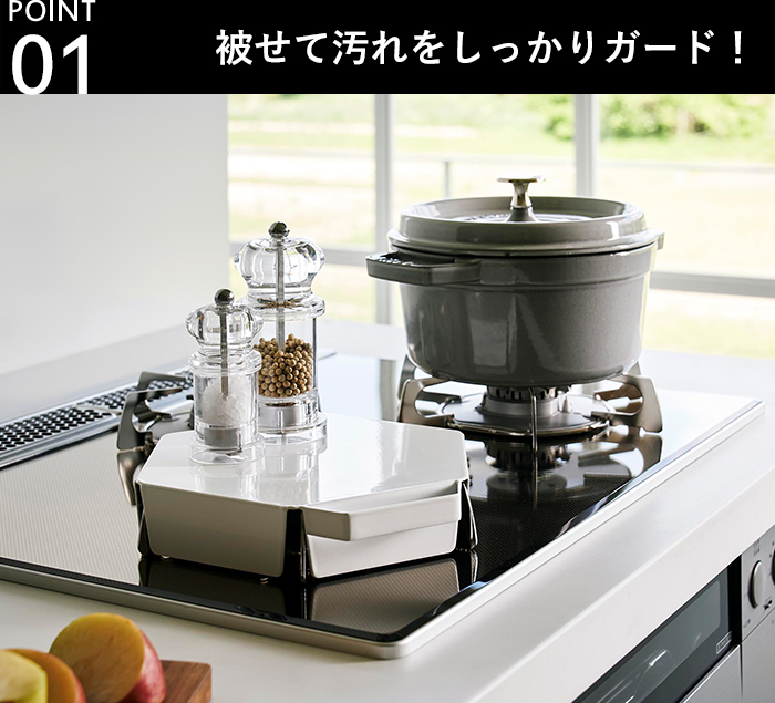tower 特典付 山崎実業 立てて置ける五徳カバー タワー 公式