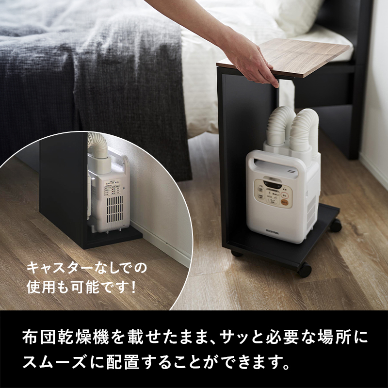 tower 山崎実業 キャスター付き 目隠し布団乾燥機スタンド タワー 公式
