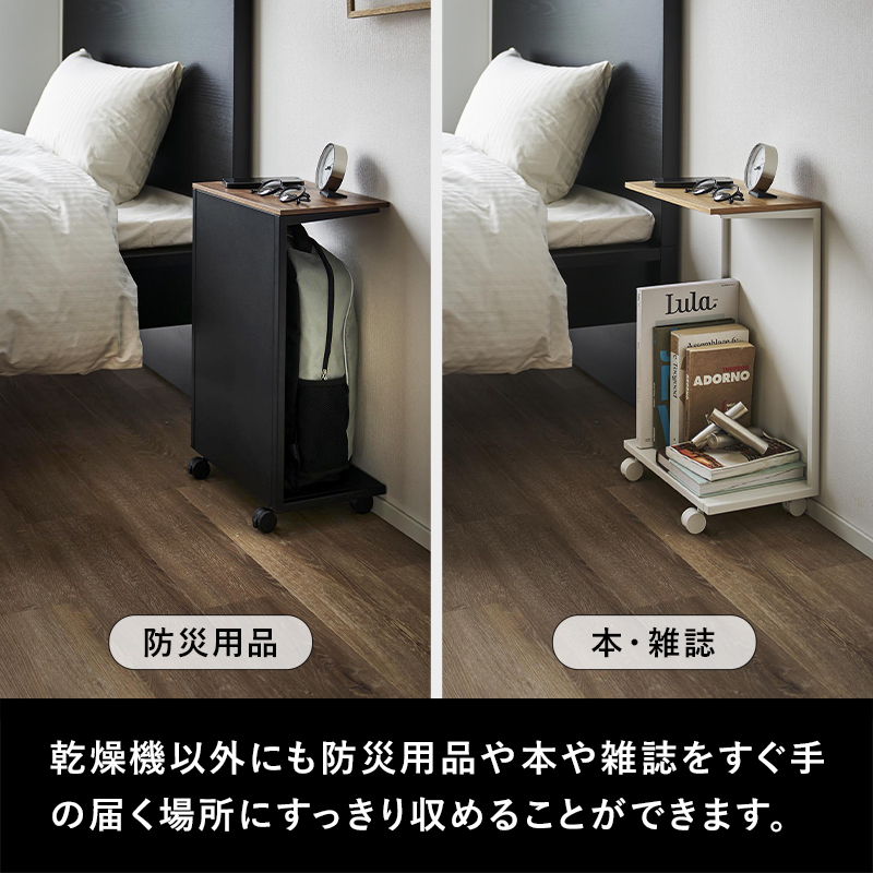 tower 山崎実業 キャスター付き 目隠し布団乾燥機スタンド タワー 公式