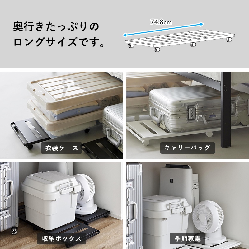 tower 特典付 山崎実業 押入れ収納ロング台車 タワー 公式