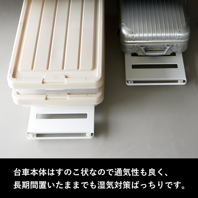 山崎実業 押入れ収納ロング台車 タワー tow...の詳細画像4