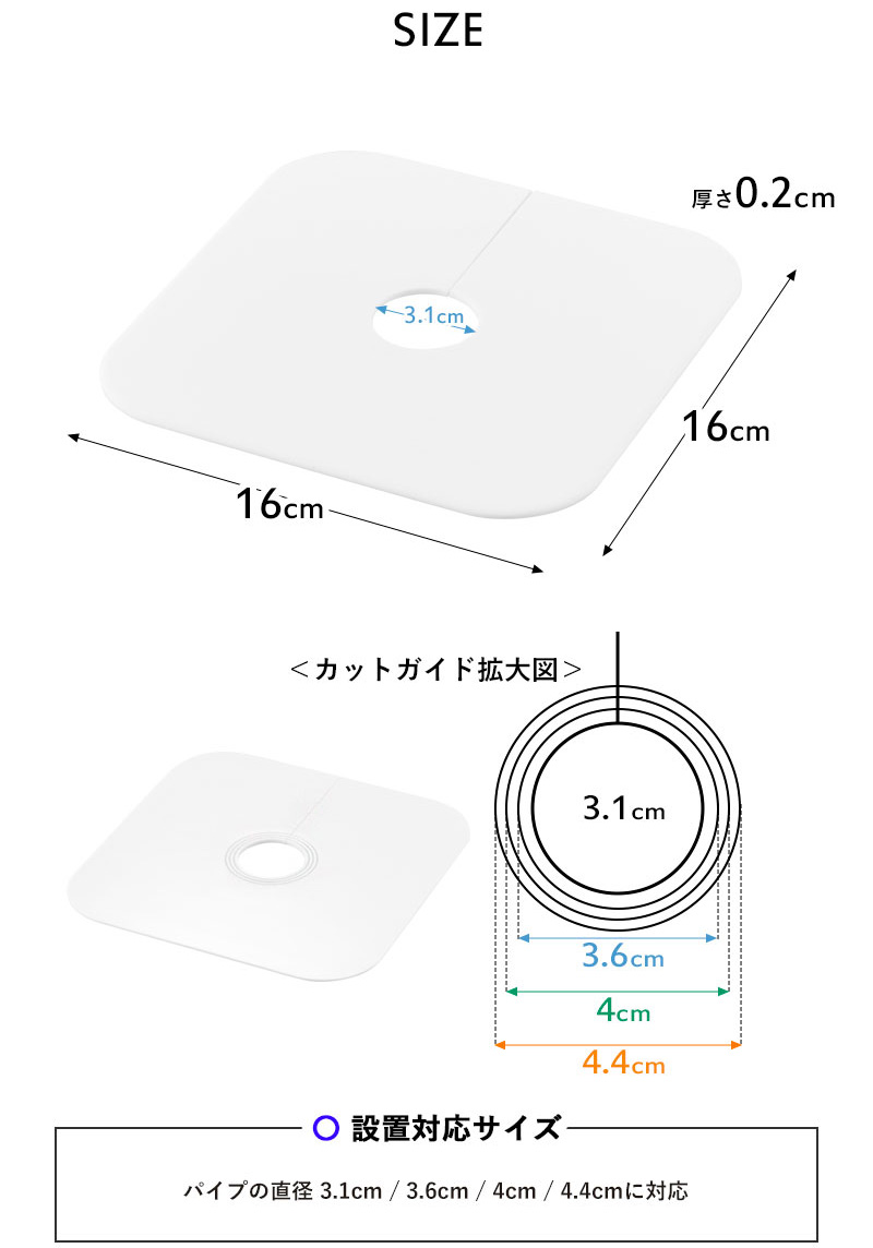 特典付 山崎実業 洗濯機排水トラップホコリ防止カバー プレート 2個セット Plate 排水溝 排水口 排水管 カバー ホワイト 白 1423 新商品 公式 | 山崎実業 | 13