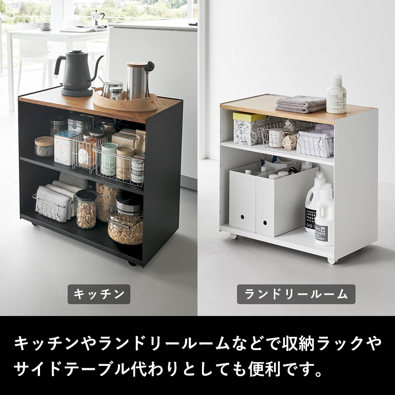 tower 山崎実業 隠せるテレワークワゴン タワー 公式 在宅ワーク 収納