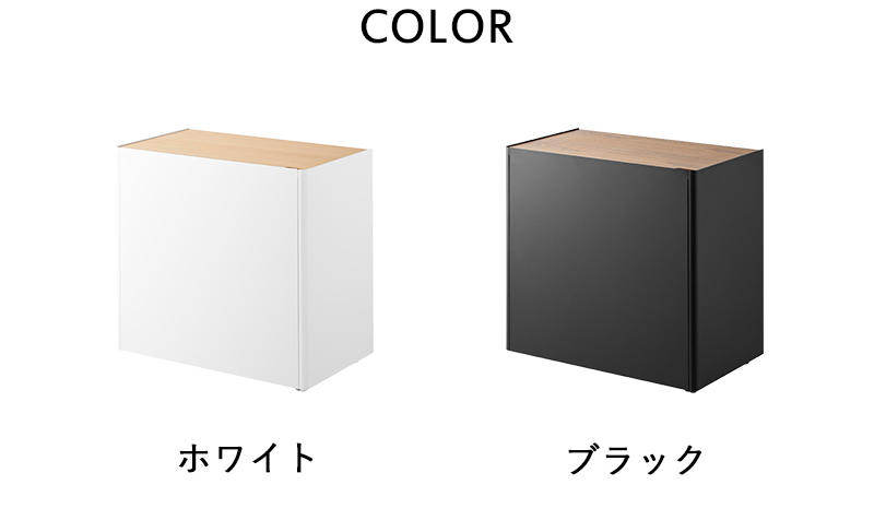 tower 山崎実業 隠せるテレワークワゴン タワー 公式 在宅ワーク 収納