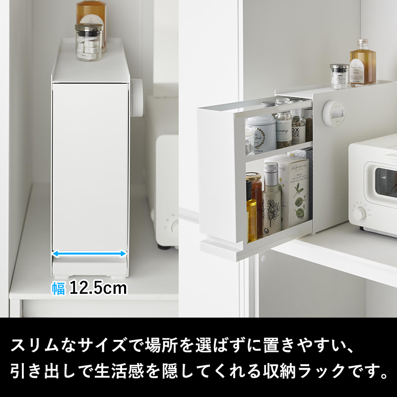 tower 山崎実業 隠せる引き出し収納 タワー 公式 収納ラック 卓上