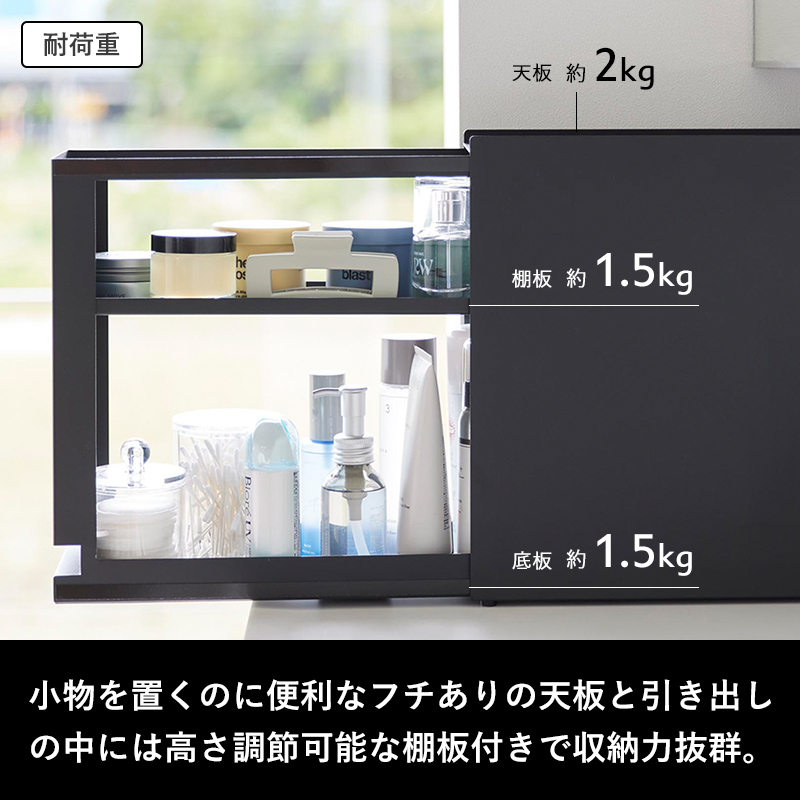 tower 山崎実業 隠せる引き出し収納 タワー 公式 収納ラック 卓上