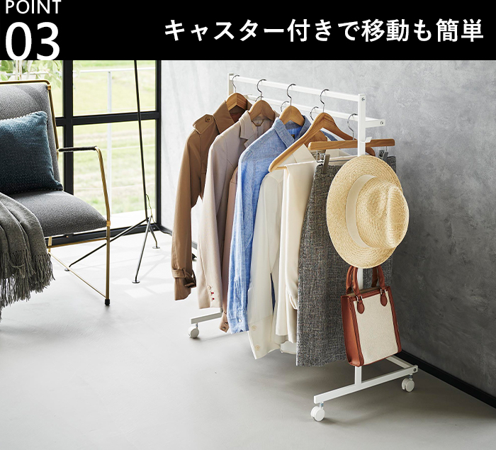 LYUPICA tour ハンガーラック LYUPICA tour ハンガーラック 洋服タンス・押入れ収納 家具