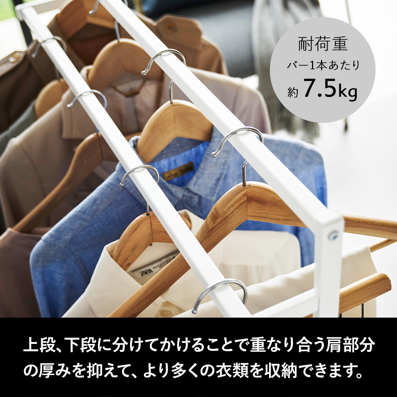 tower 山崎実業 収納力アップハンガーラック タワー 2段 公式 ハンガー