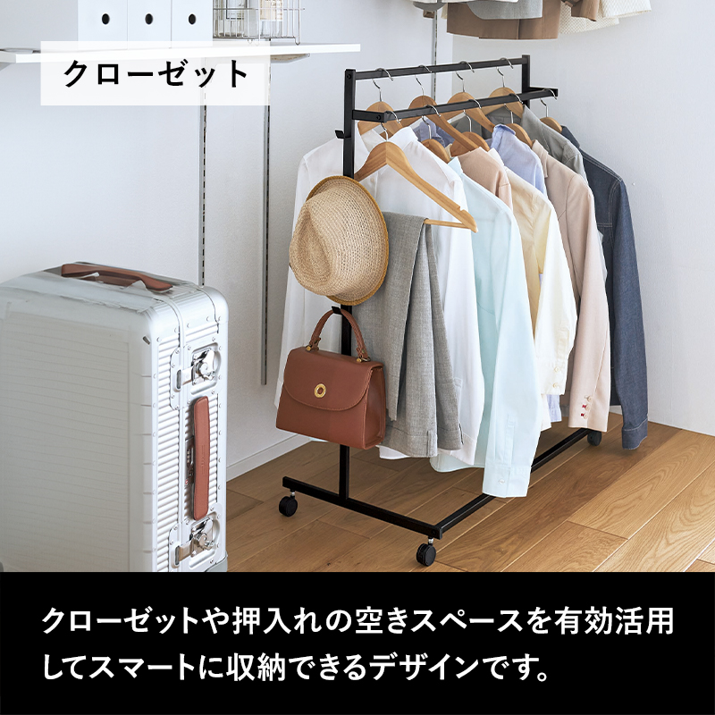 キッコリー様用　2台分価格　tower / ハンガーラック 楽天市場】特典付き［ コートハンガー タワー ］山崎実業 tower