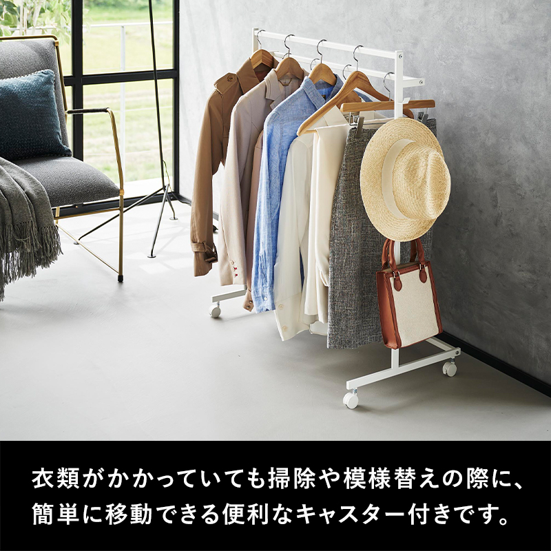 tower 特典付 山崎実業 収納力アップハンガーラック タワー 2段
