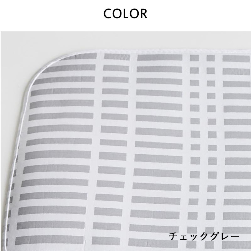特典付 山崎実業 北欧風 暮らしの定番 くるくるアイロンマット チェック柄 コンパクト アイロン台 卓上 1439 新商品 公式 北欧 かわいい | 山崎実業 | 09