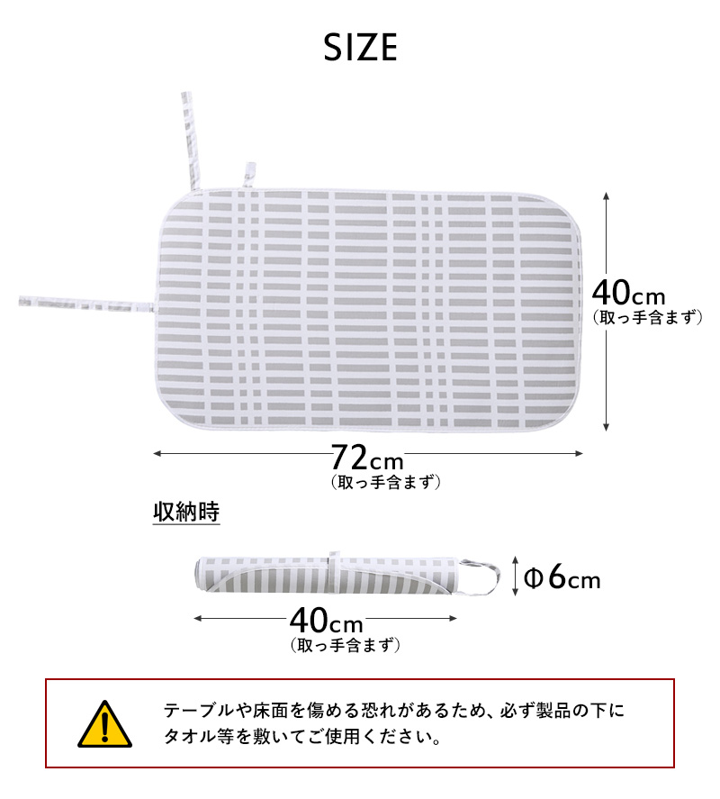 特典付 山崎実業 北欧風 暮らしの定番 くるくるアイロンマット チェック柄 コンパクト アイロン台 卓上 1439 新商品 公式 北欧 かわいい | 山崎実業 | 10